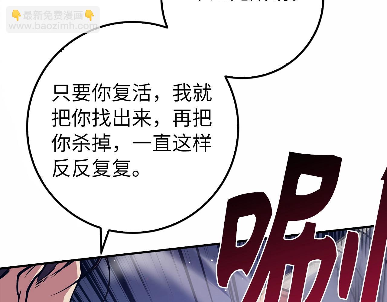 第14话 选择死亡还是加入我们？37
