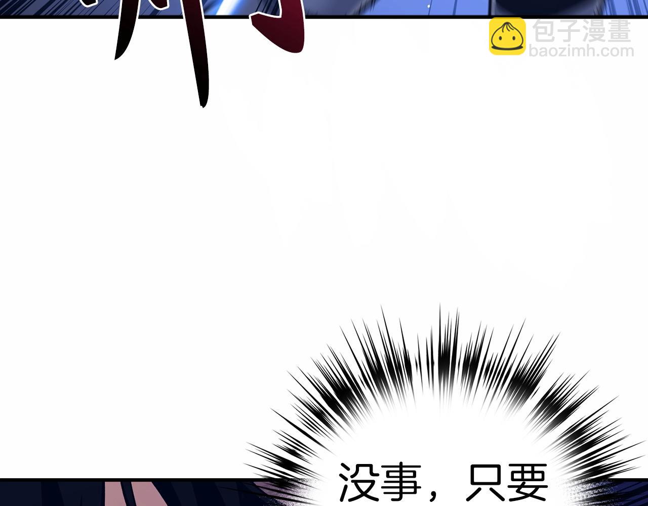 第14话 选择死亡还是加入我们？40