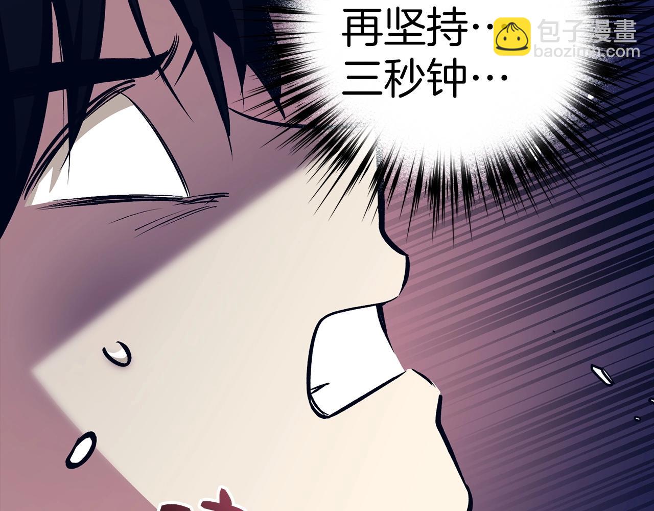第14话 选择死亡还是加入我们？41