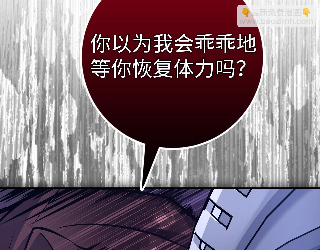 第14话 选择死亡还是加入我们？43