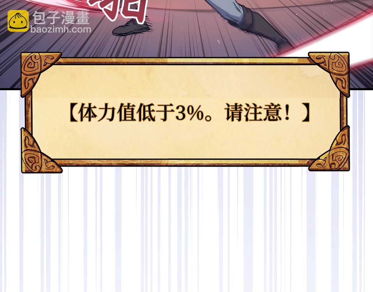 第14话 选择死亡还是加入我们？57