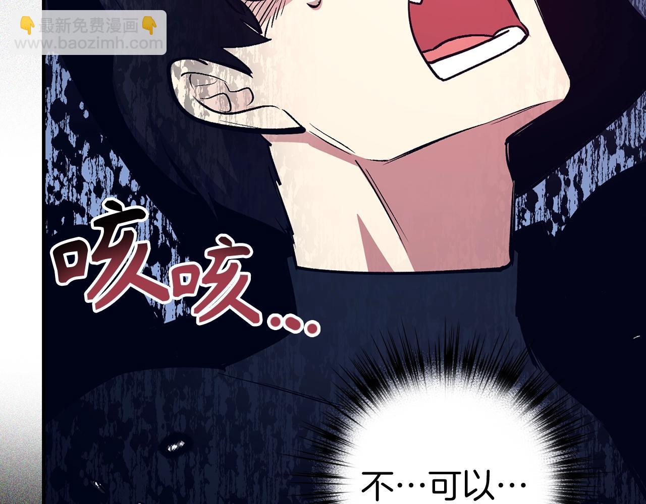 第14话 选择死亡还是加入我们？59