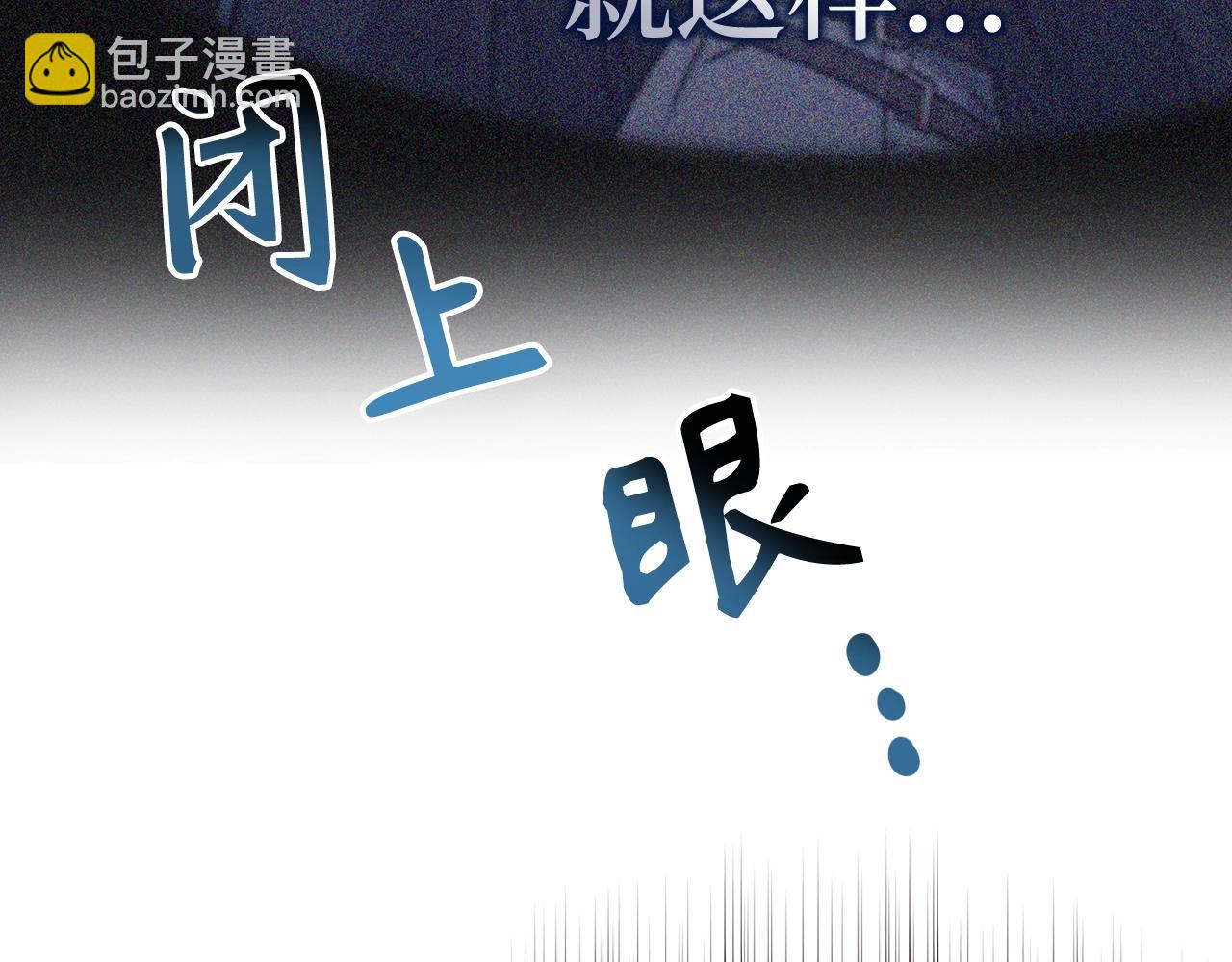 第14话 选择死亡还是加入我们？62