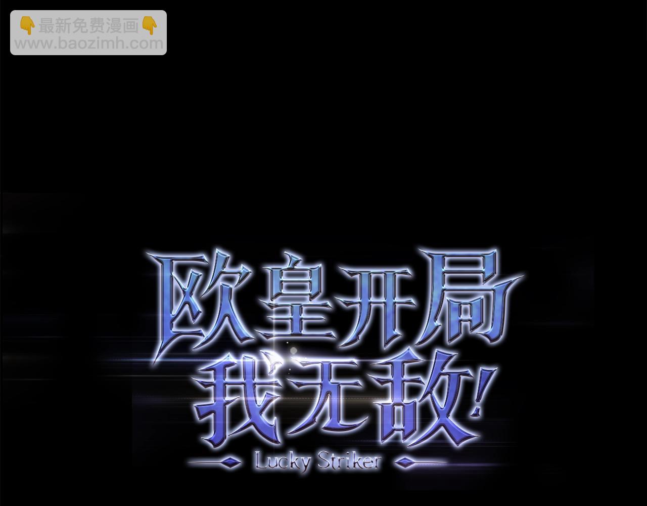 第14话 选择死亡还是加入我们？67