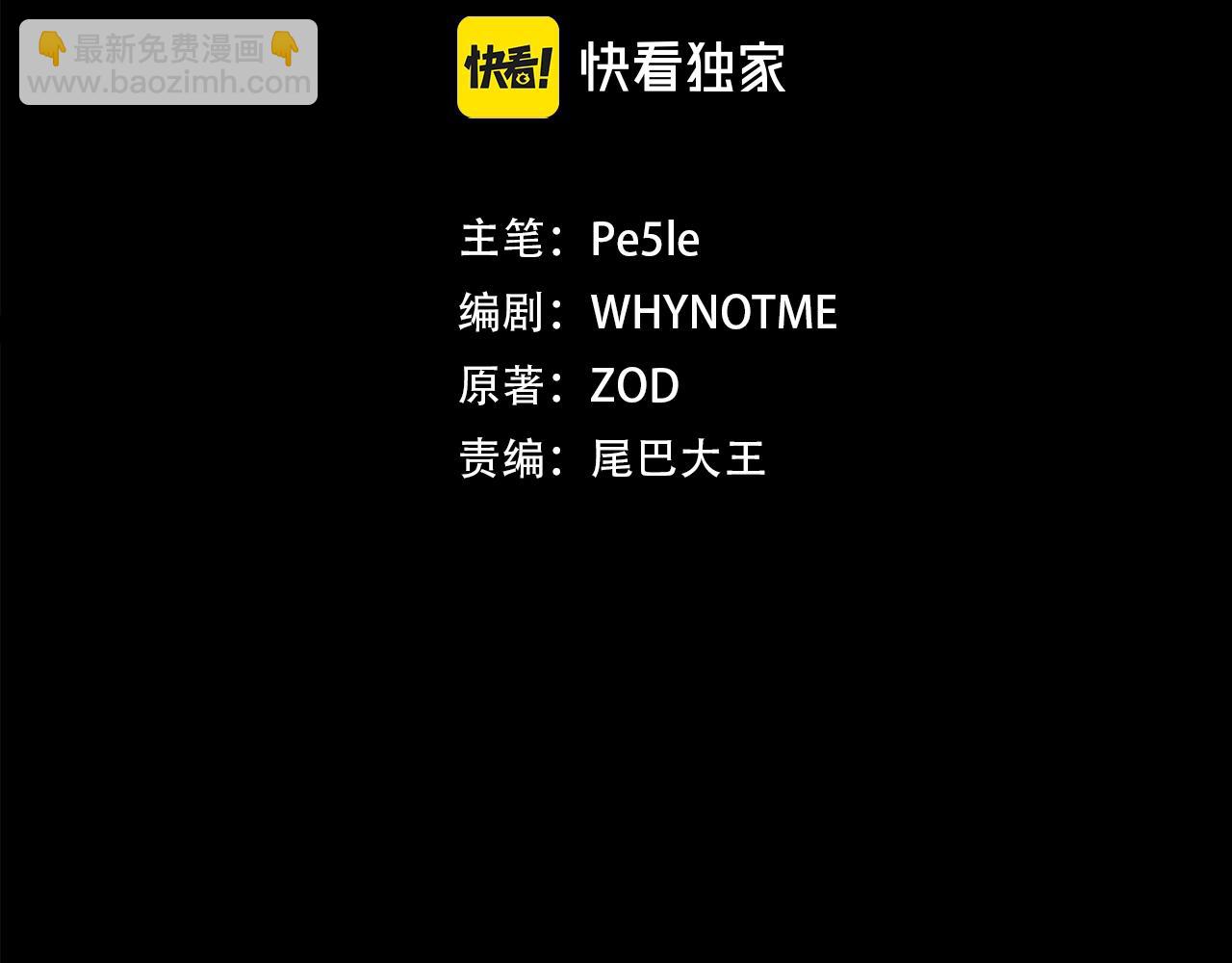 第14话 选择死亡还是加入我们？68