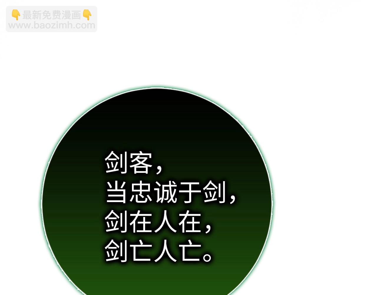 第14话 选择死亡还是加入我们？71