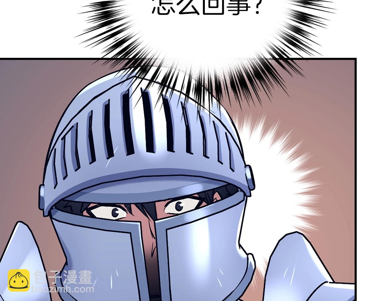 第14话 选择死亡还是加入我们？76