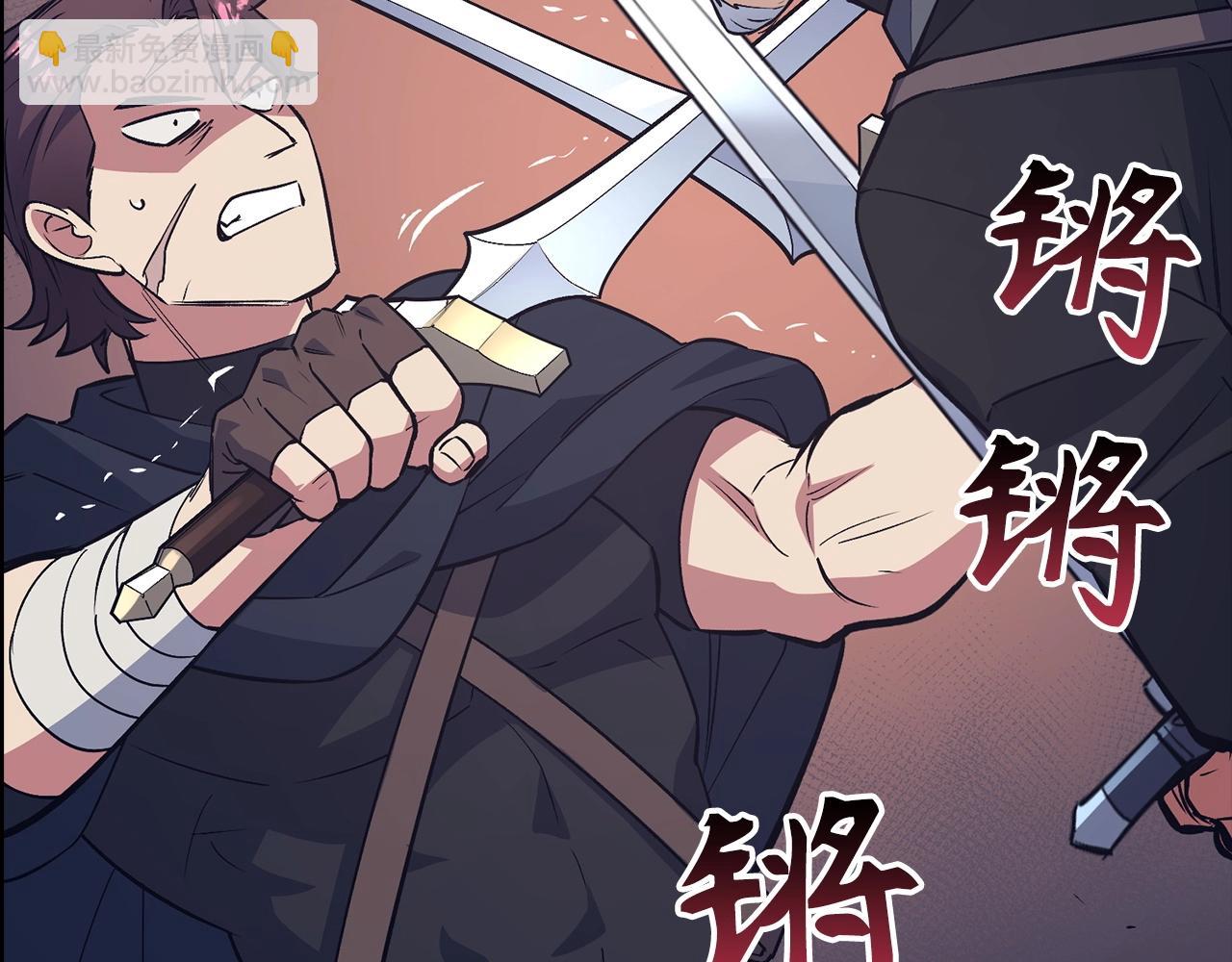 第14话 选择死亡还是加入我们？80