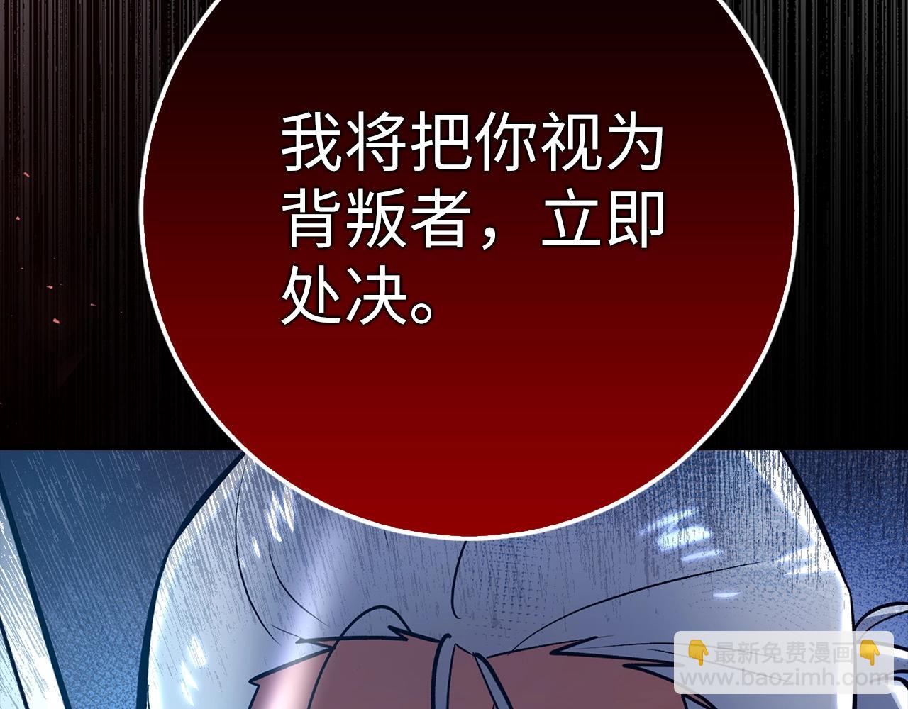 第14话 选择死亡还是加入我们？82