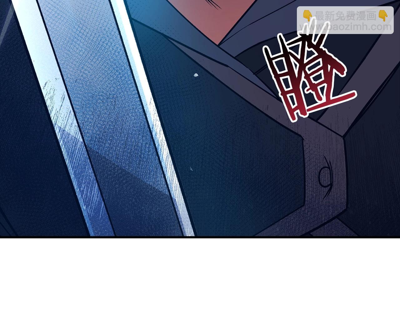 第14话 选择死亡还是加入我们？84