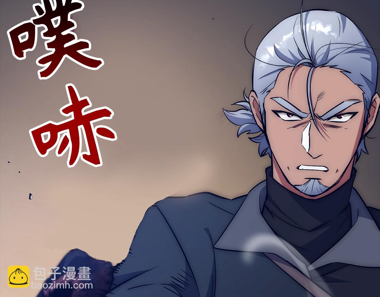第14话 选择死亡还是加入我们？92