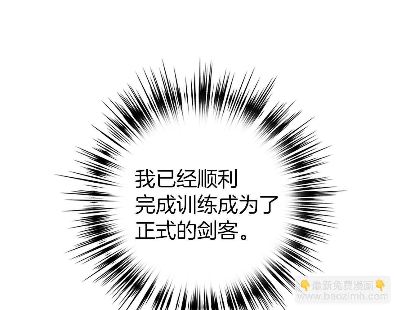 第15话 无耻之徒123