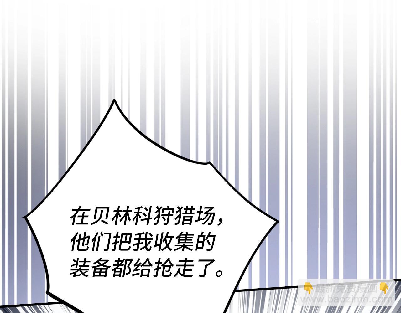 第15话 无耻之徒146
