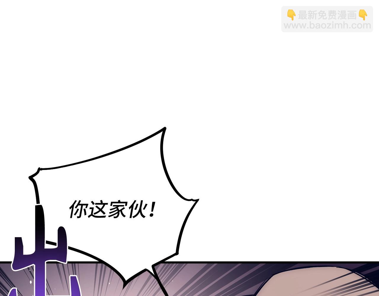第15话 无耻之徒190