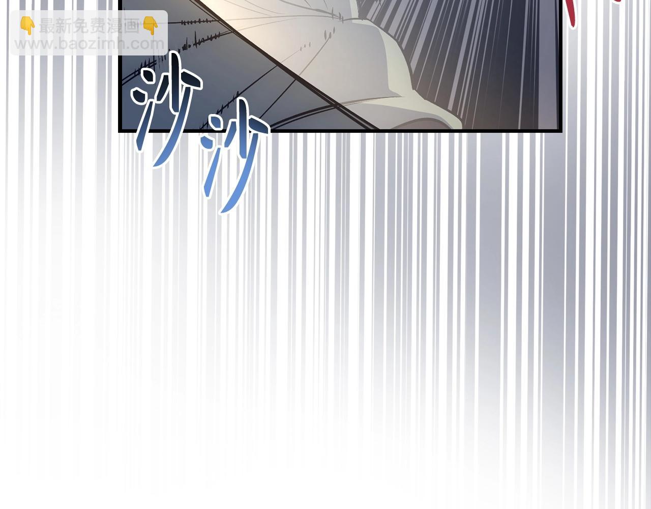 第15话 无耻之徒205