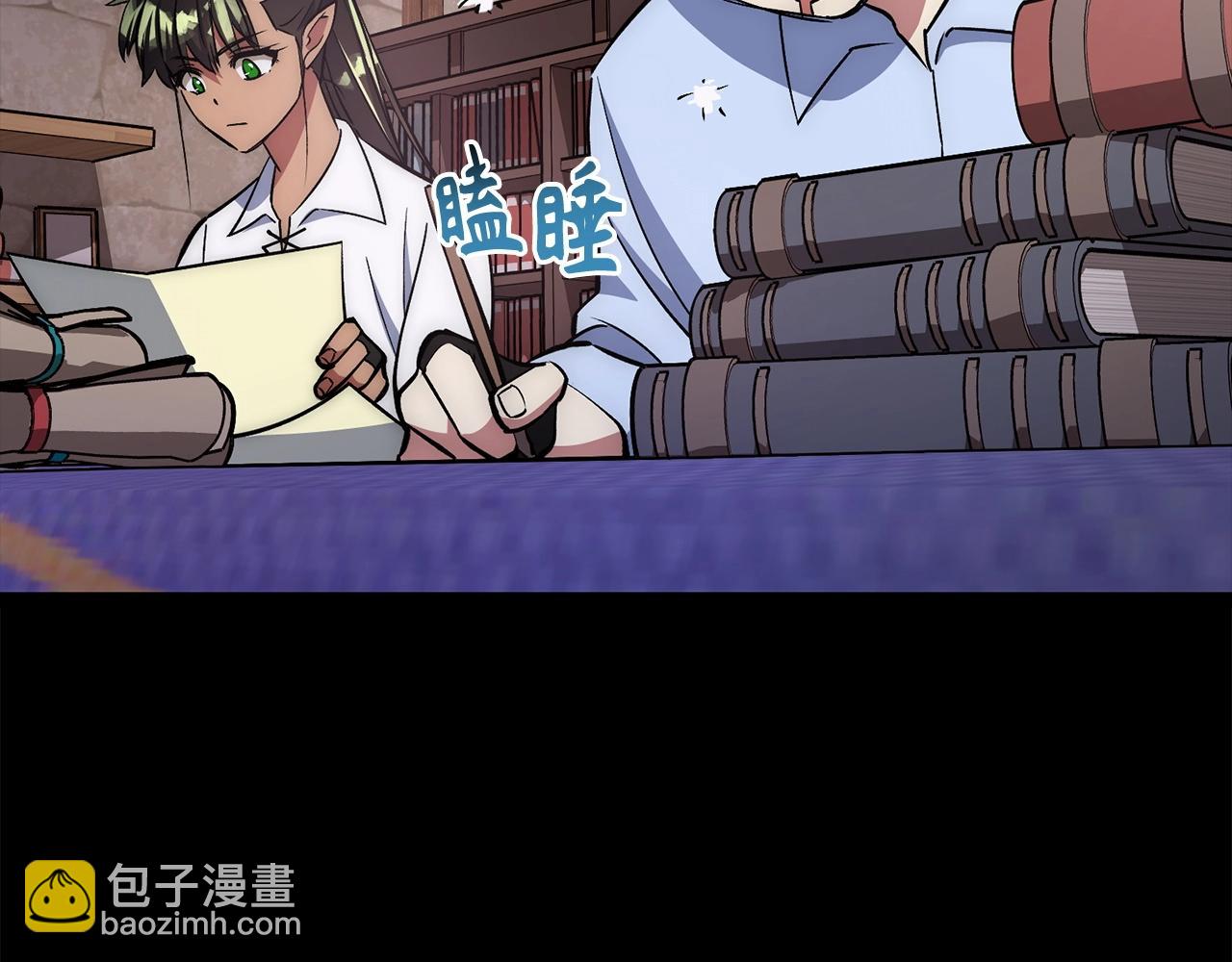 第15话 无耻之徒96