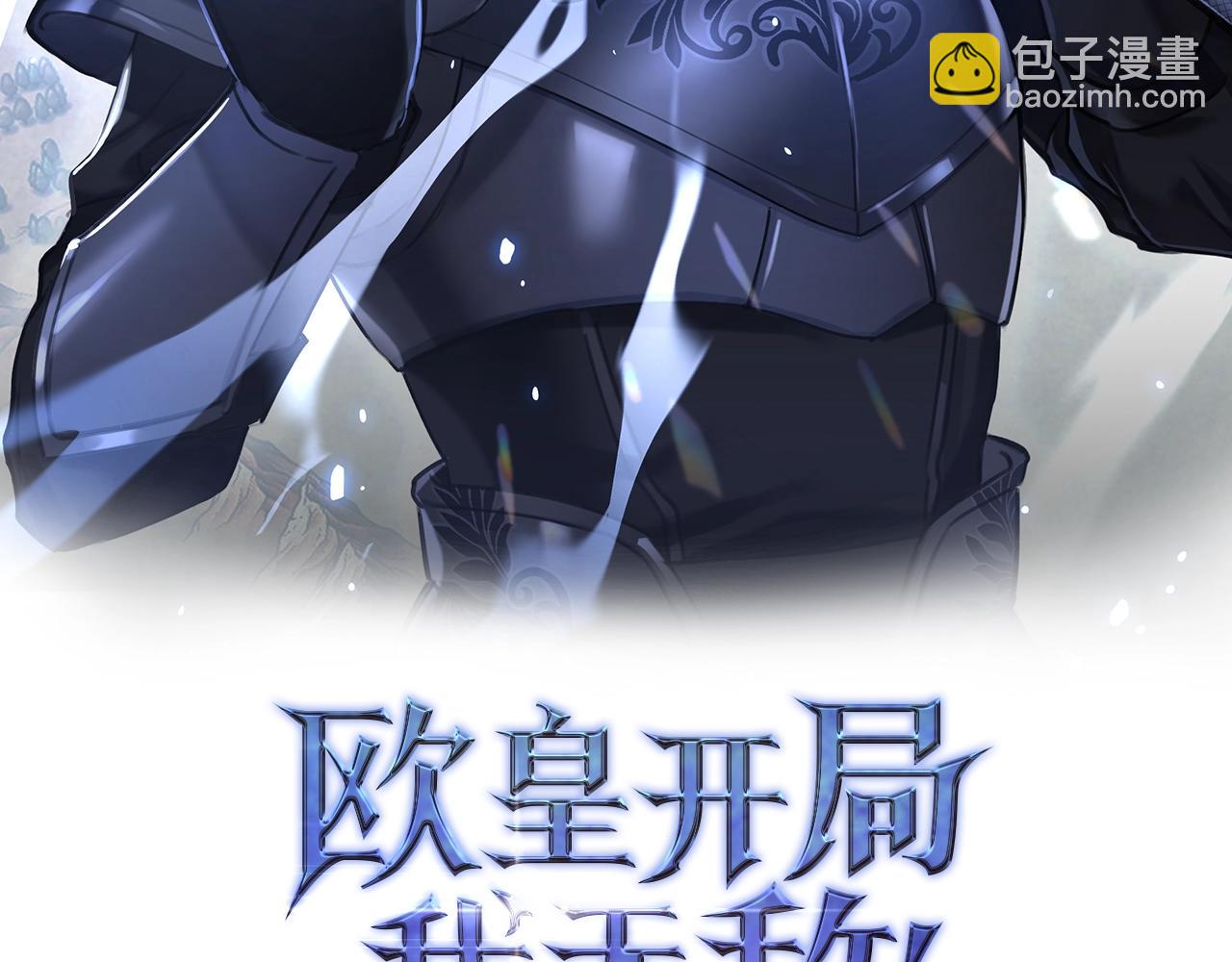 第16话 SS级任务1
