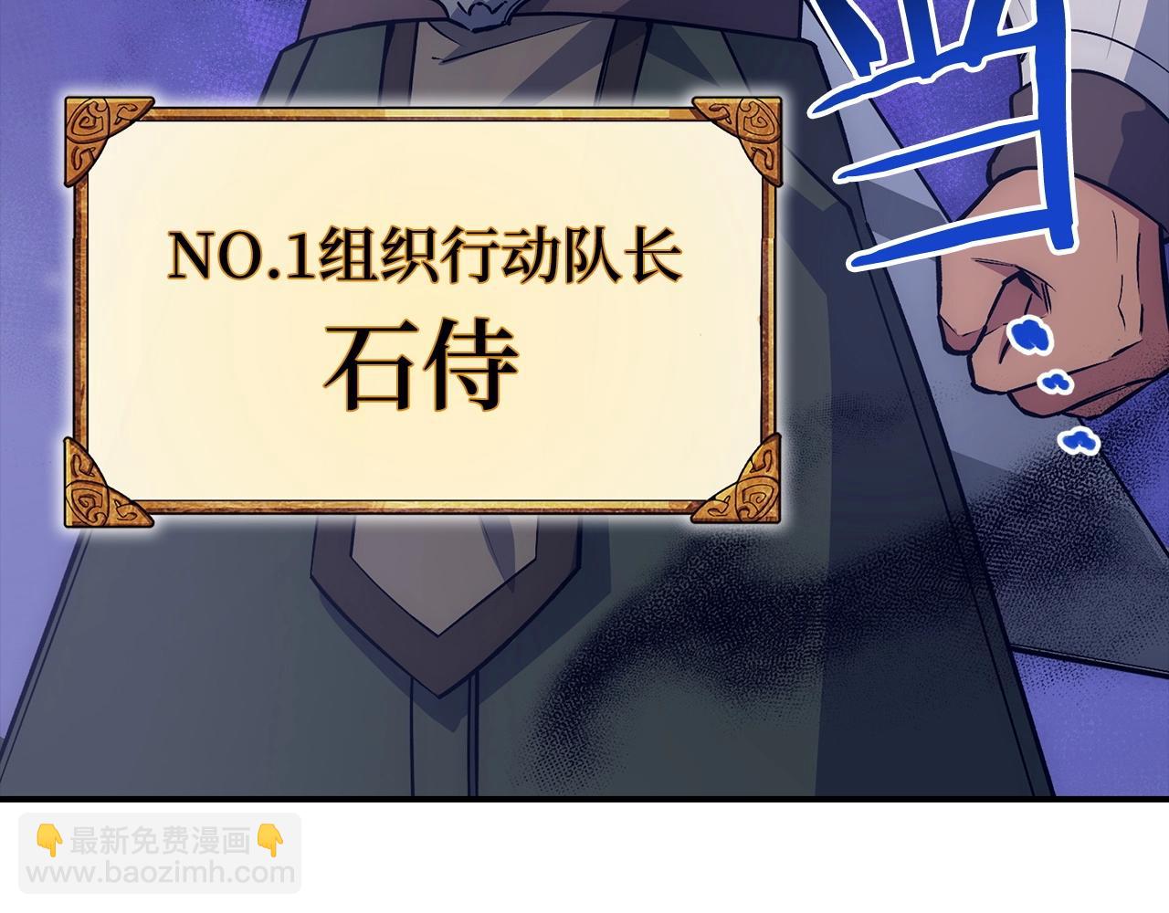 第16话 SS级任务10