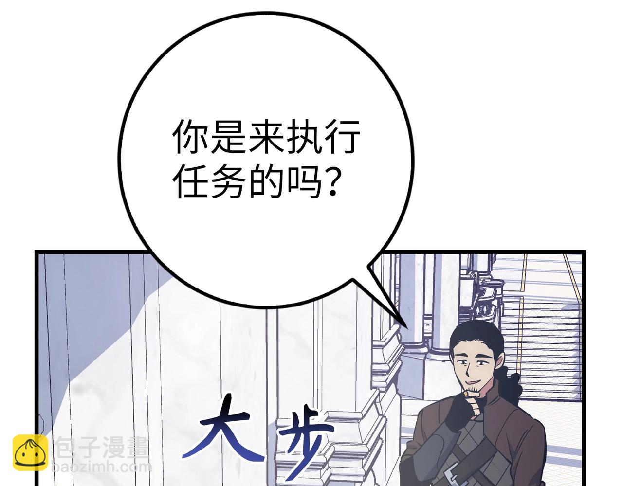 第16话 SS级任务100