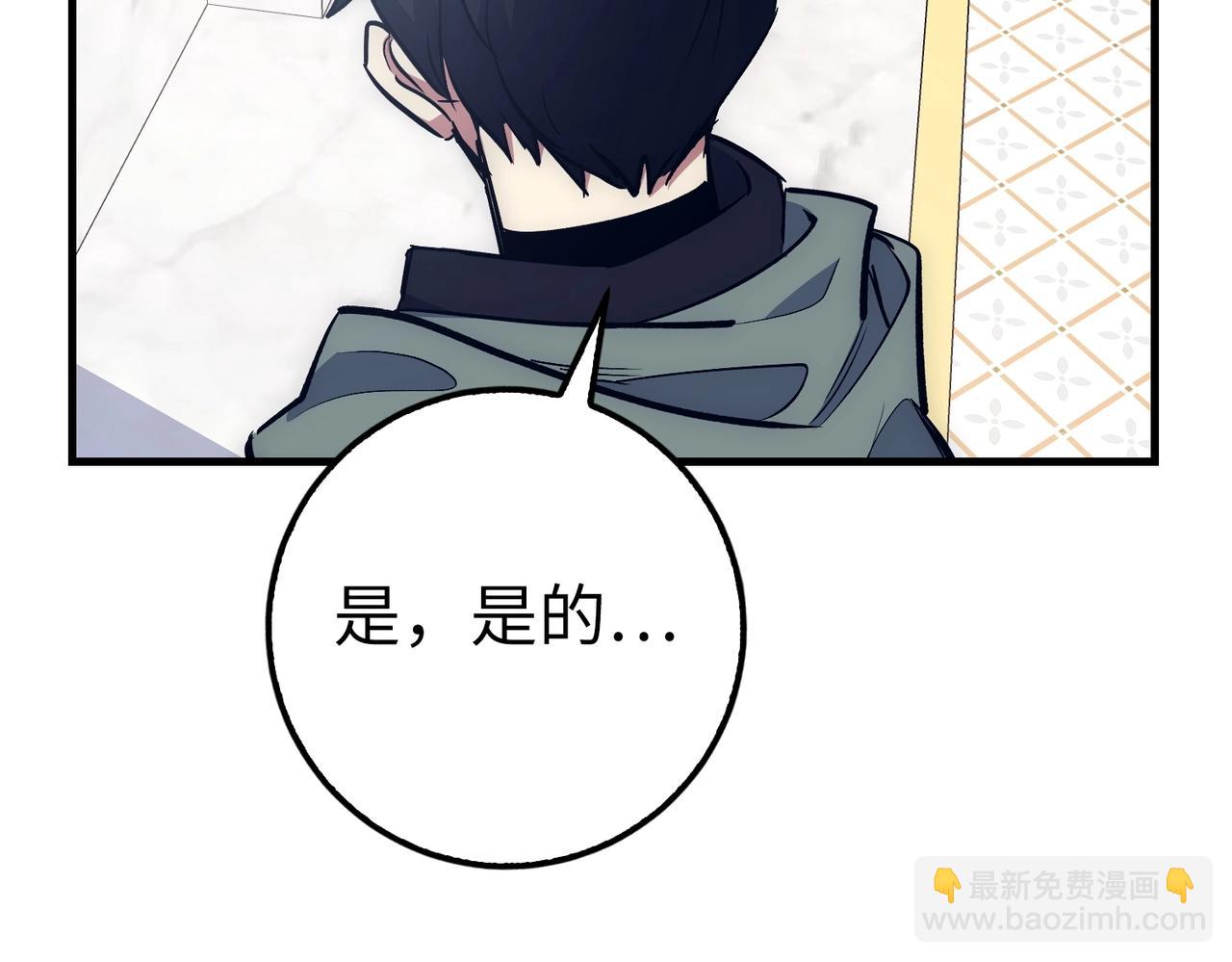 第16话 SS级任务102