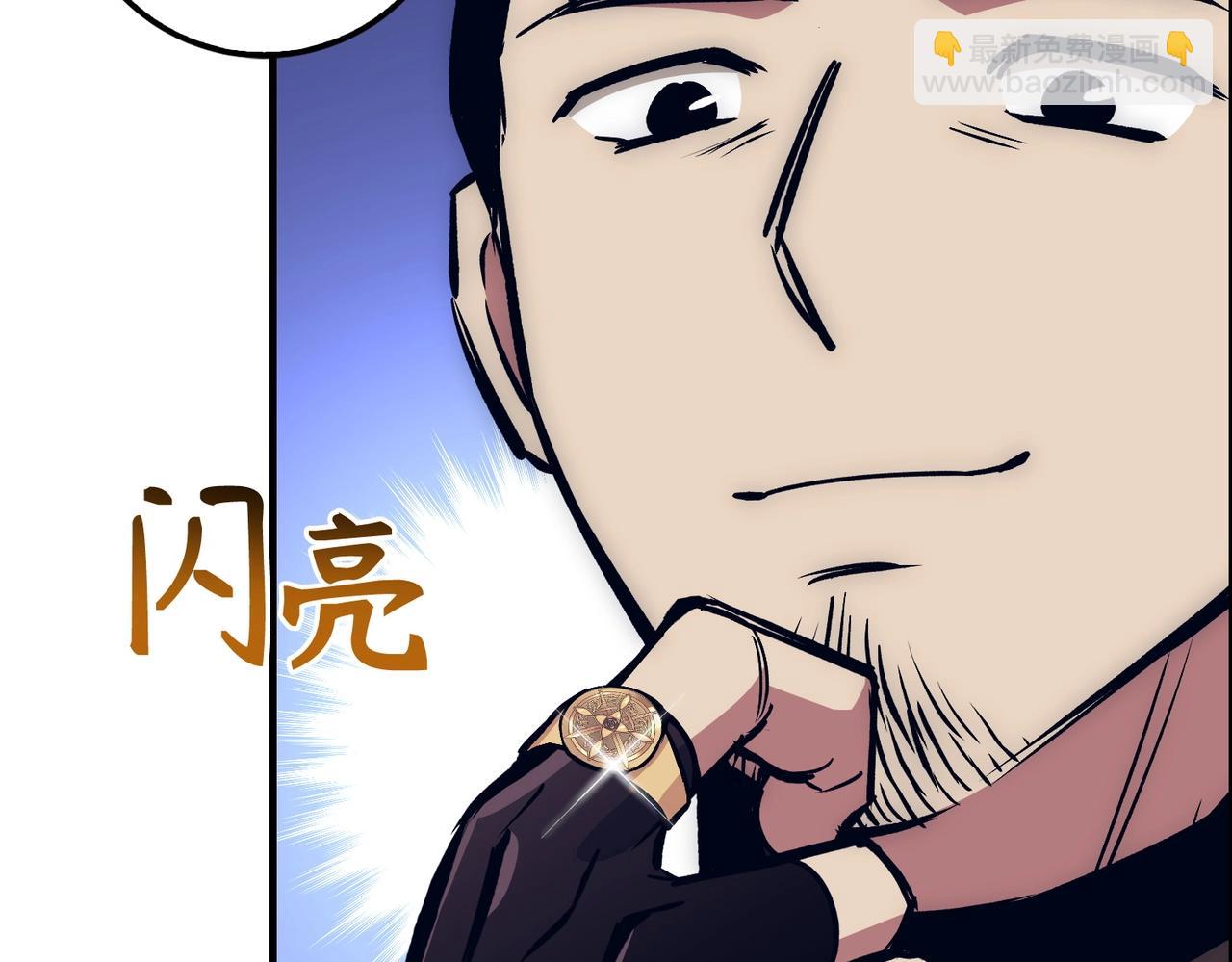 第16话 SS级任务108
