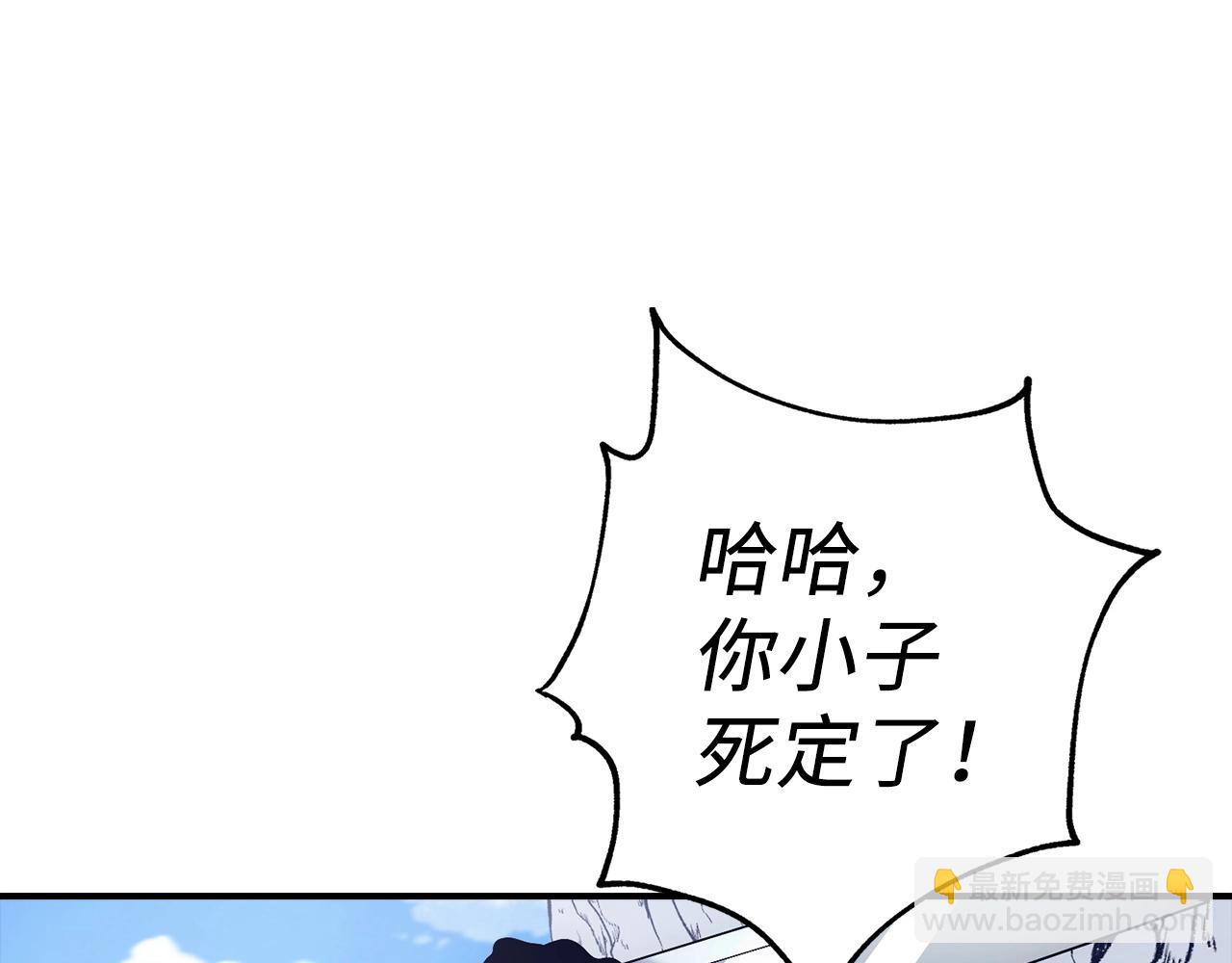 第16话 SS级任务11
