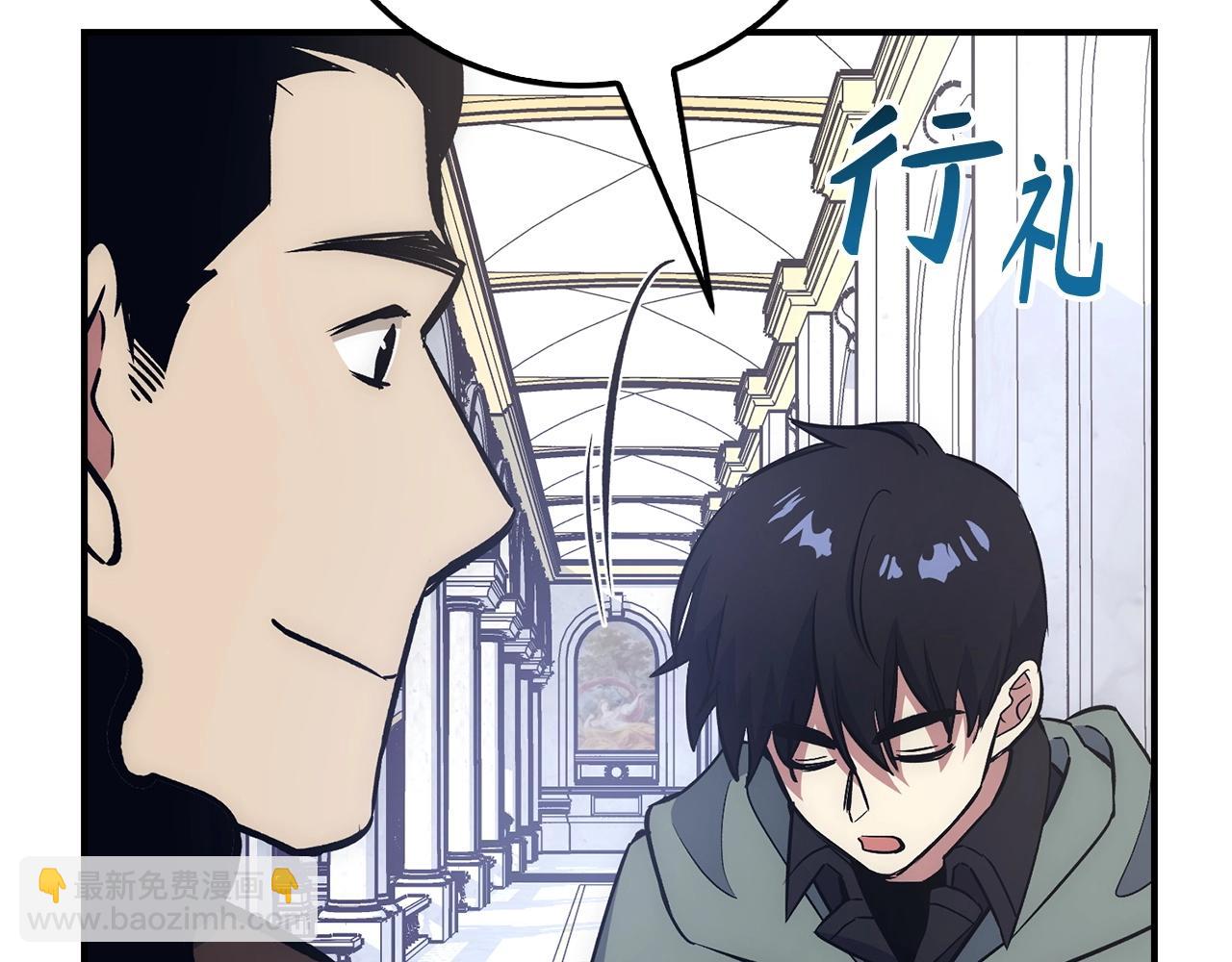 第16话 SS级任务111