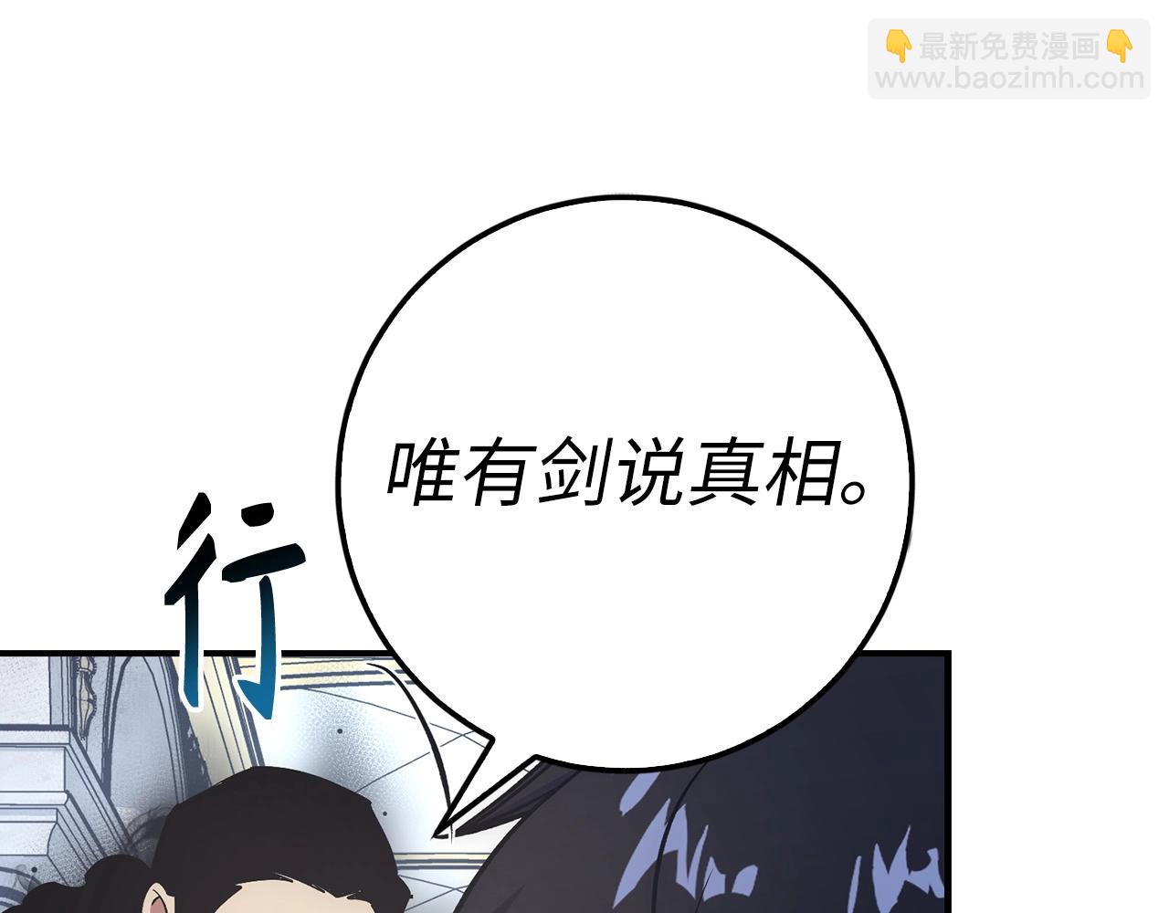 第16话 SS级任务113
