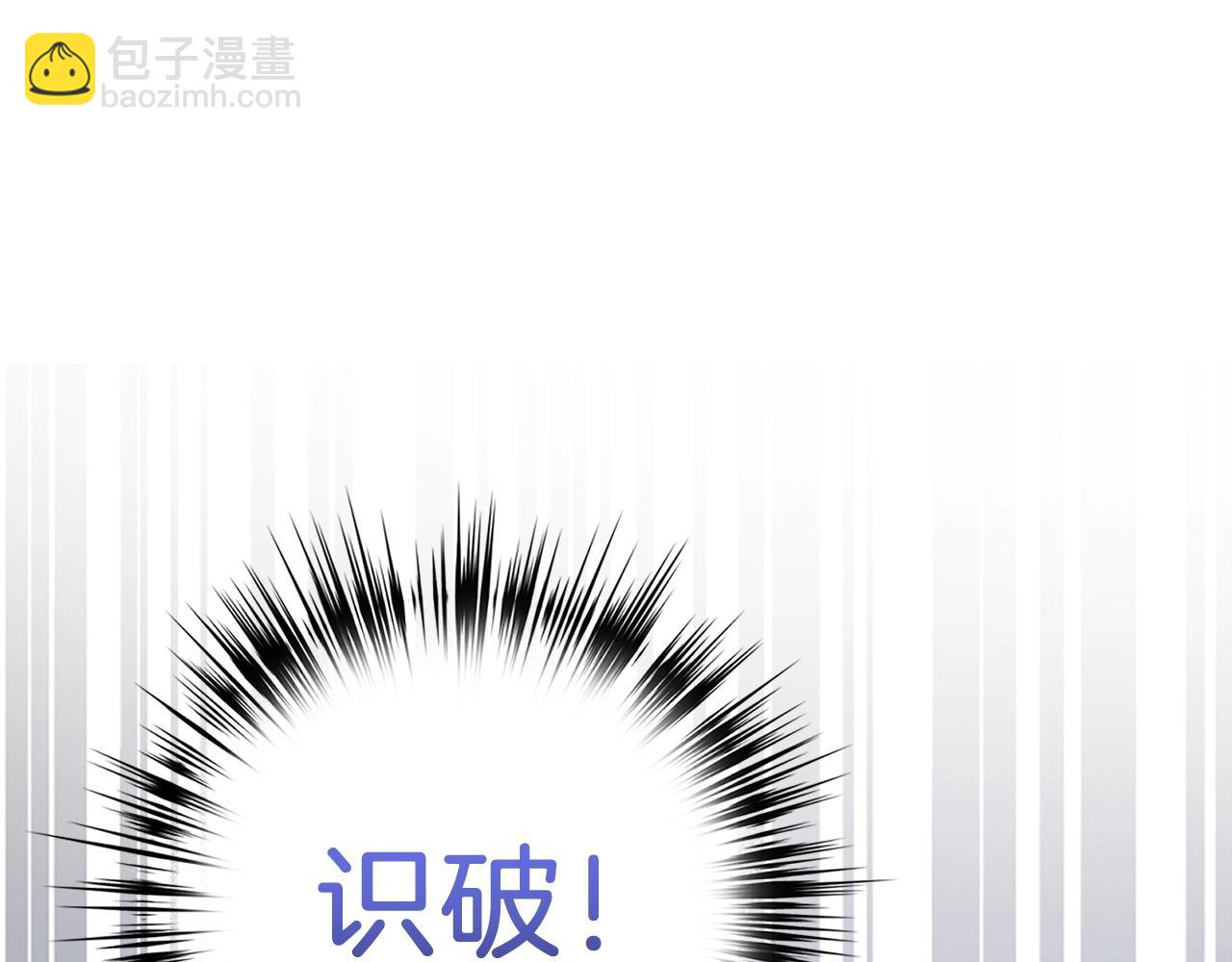 第16话 SS级任务117