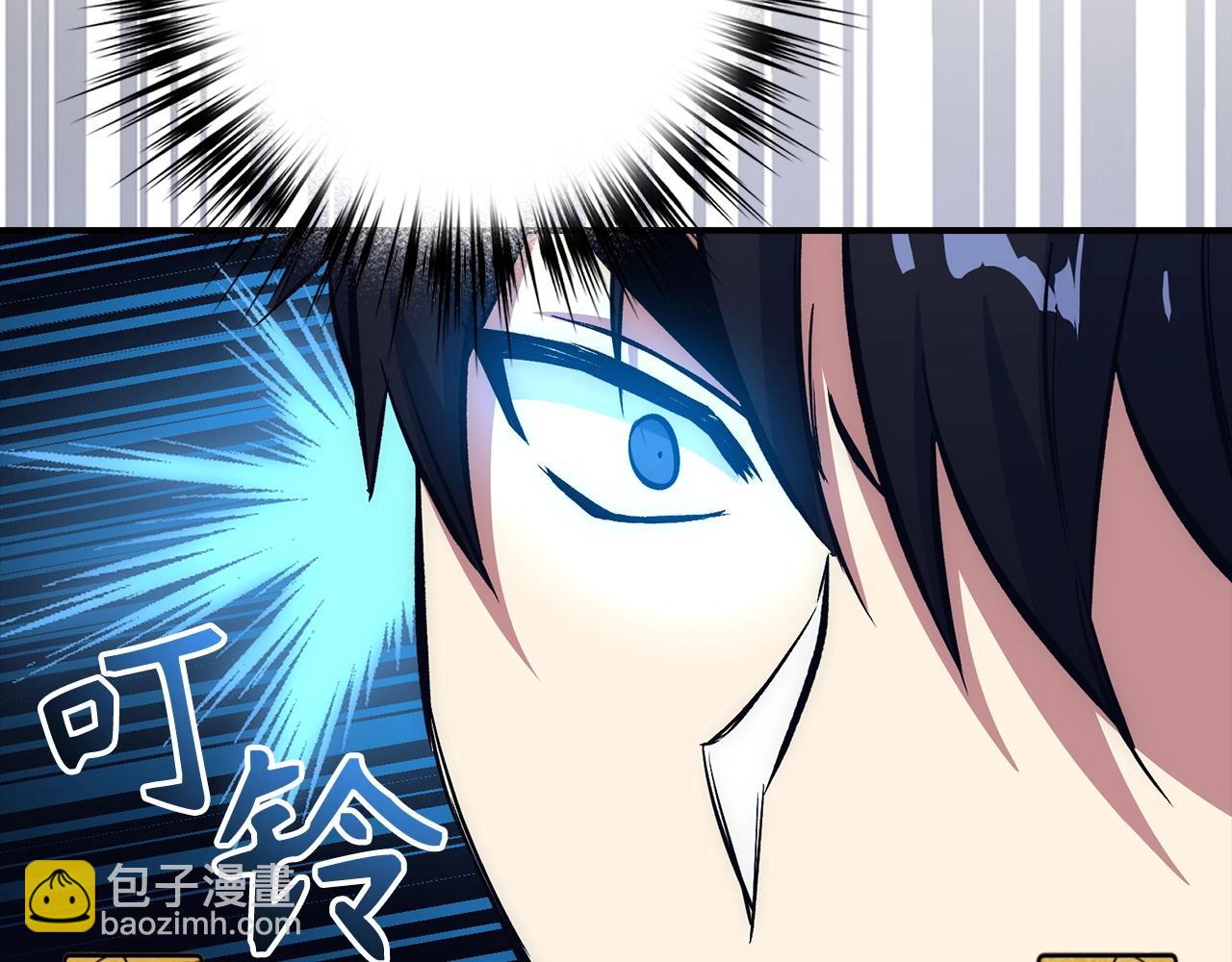 第16话 SS级任务118