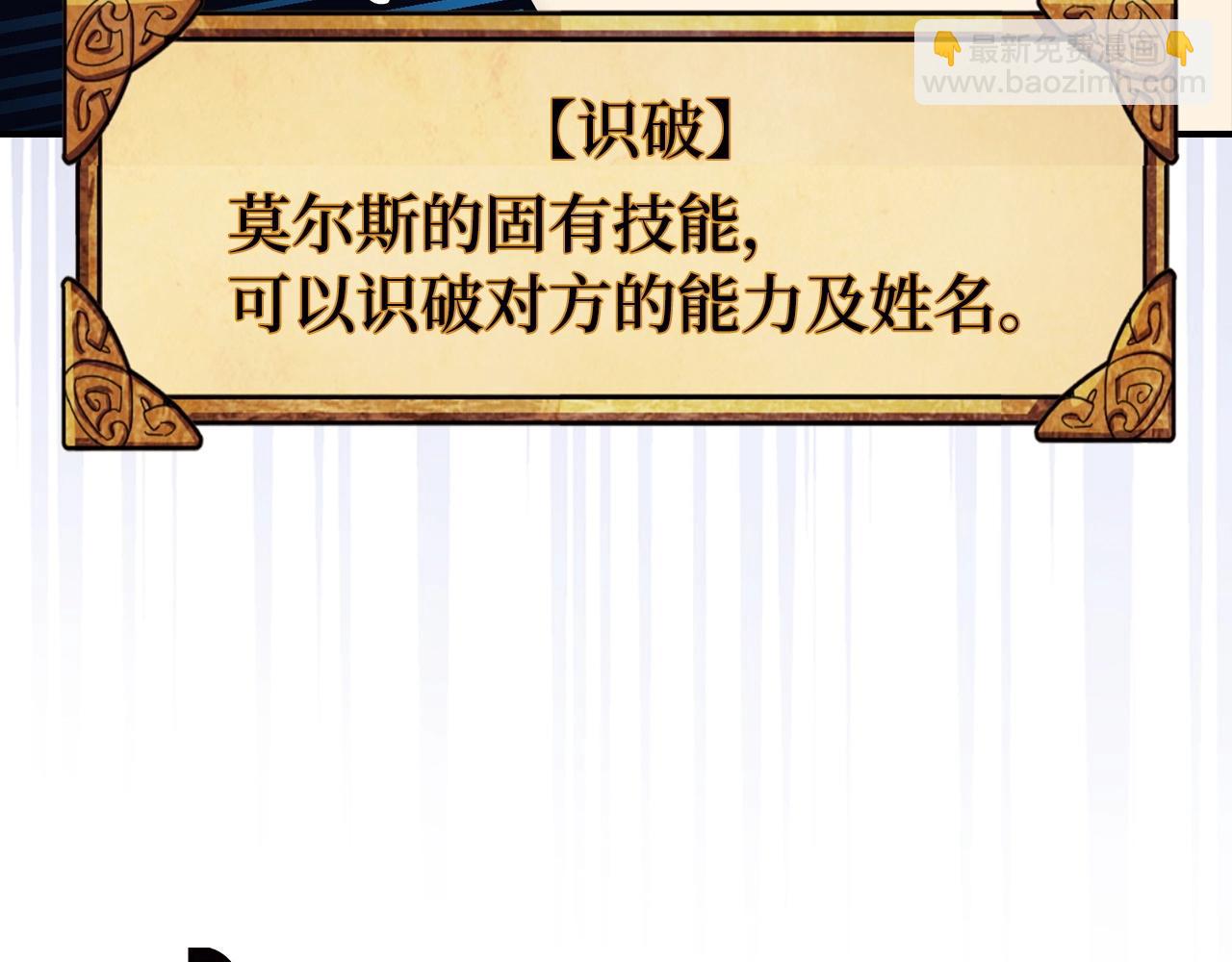 第16话 SS级任务119