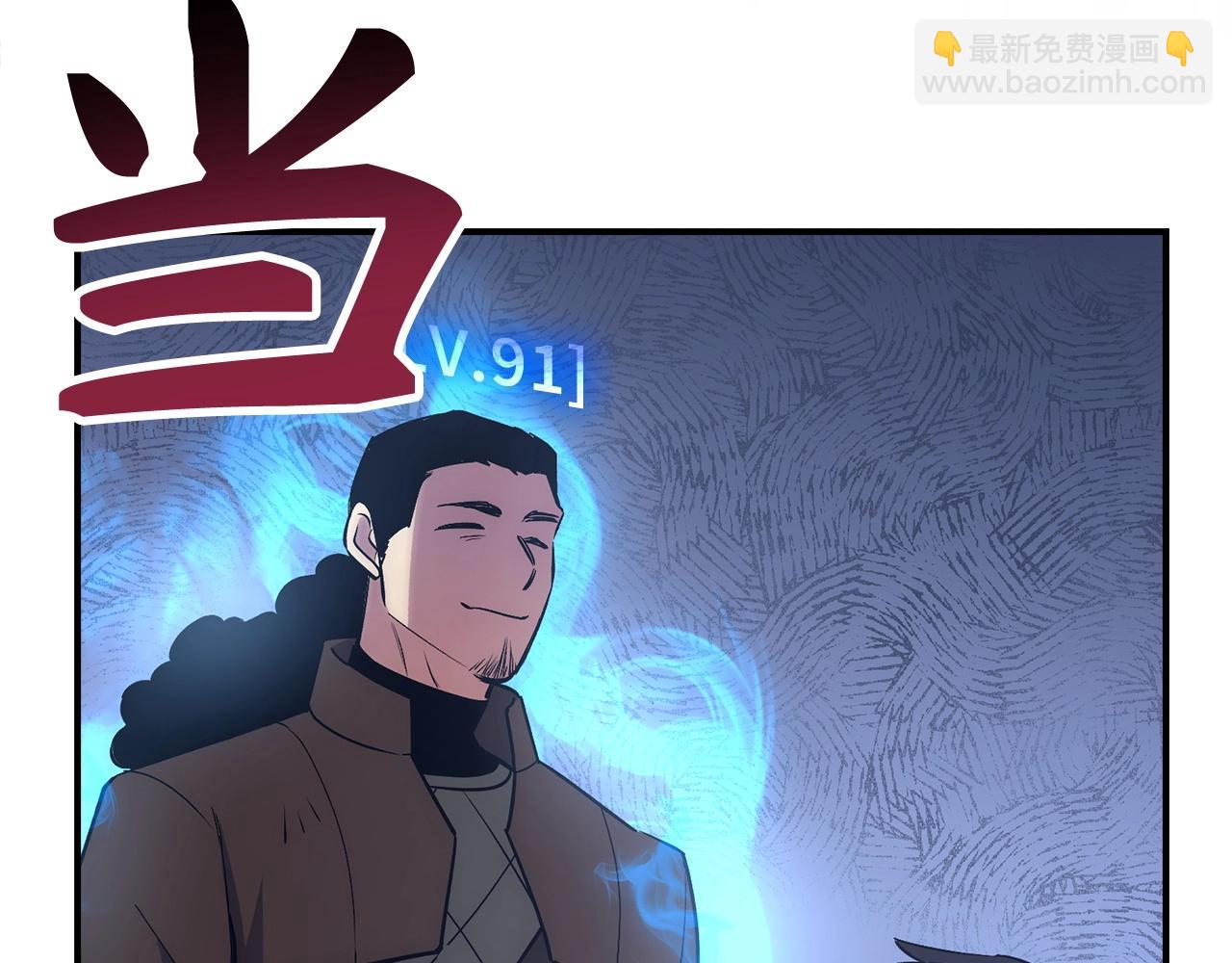 第16话 SS级任务120