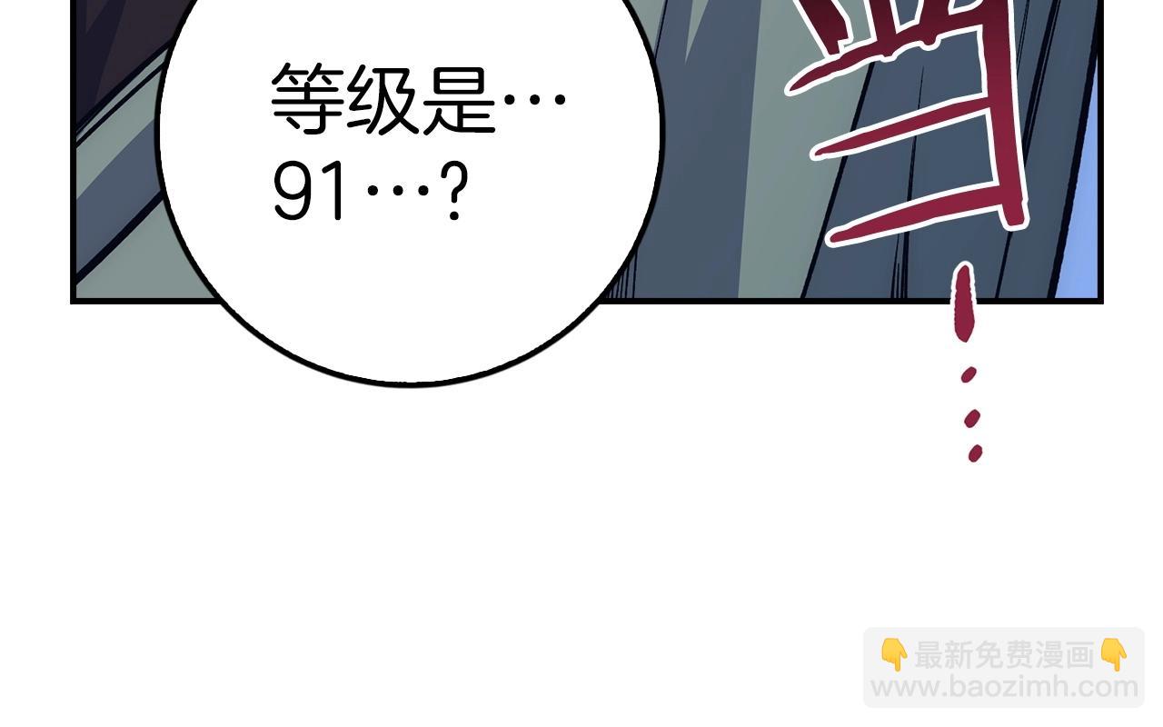 第16话 SS级任务122