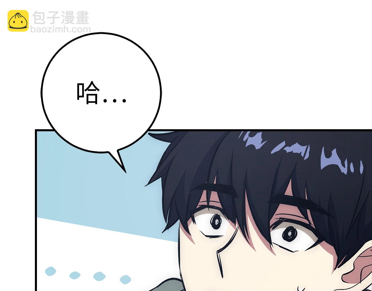 第16话 SS级任务125