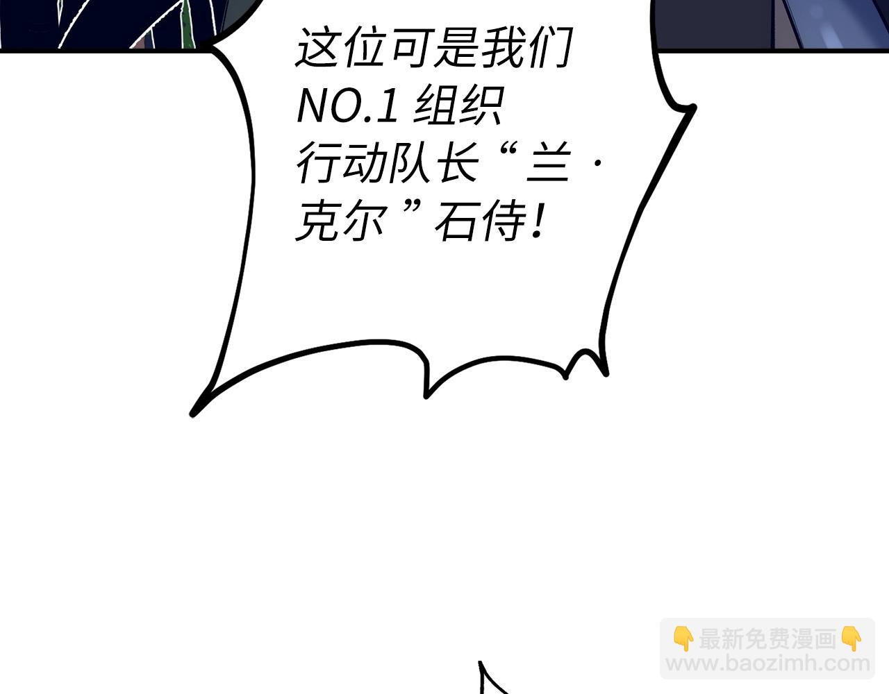 第16话 SS级任务13