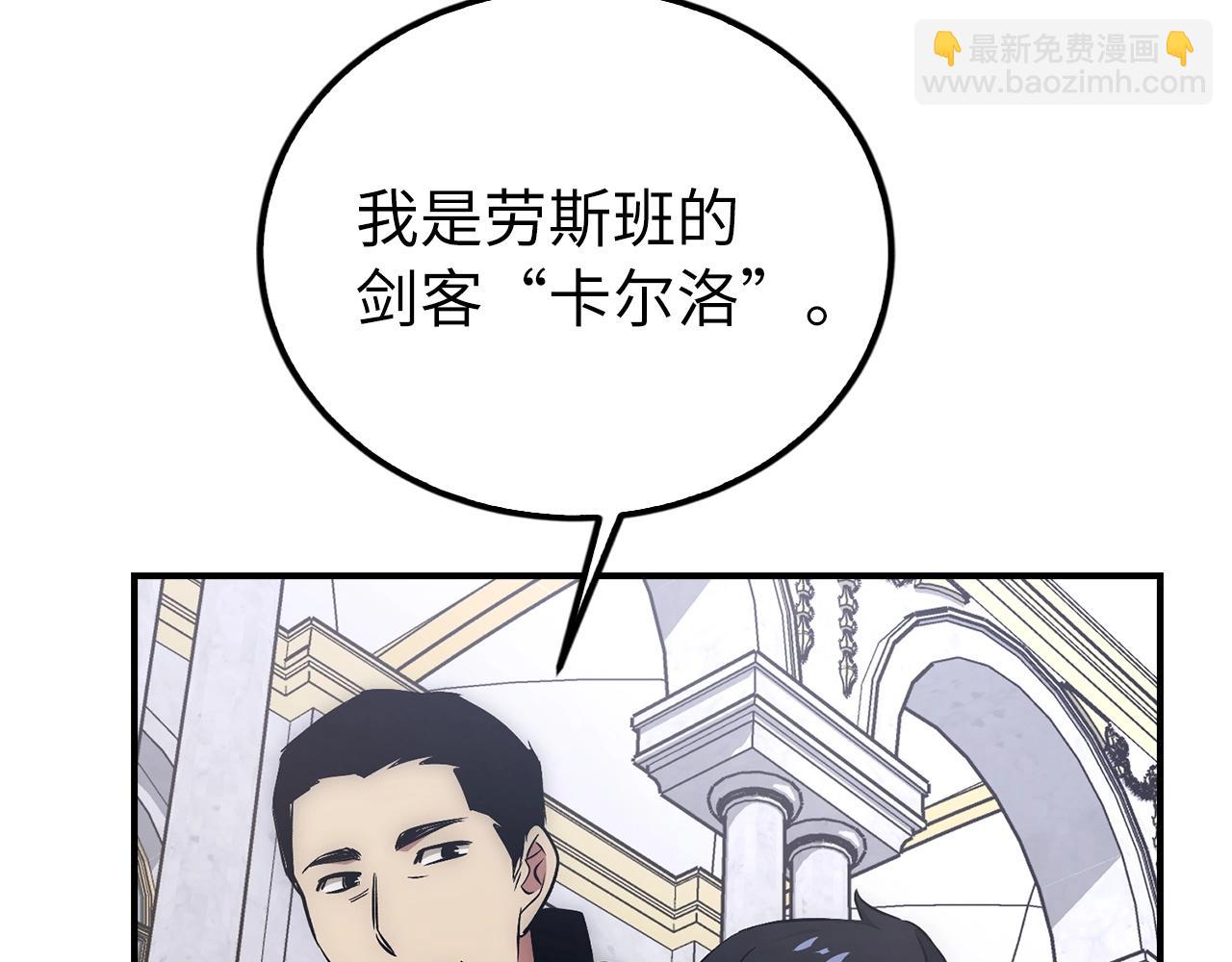 第16话 SS级任务131