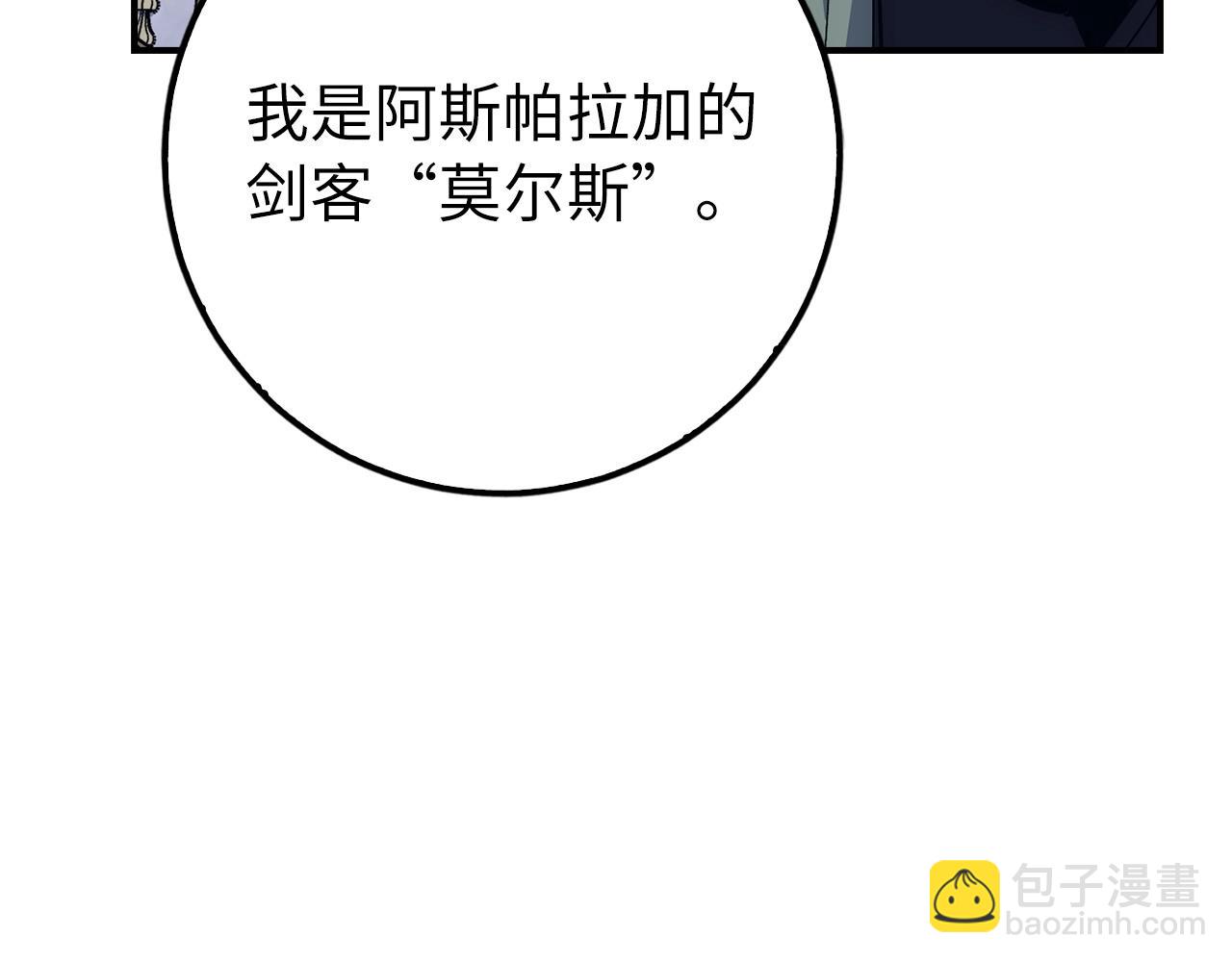 第16话 SS级任务133