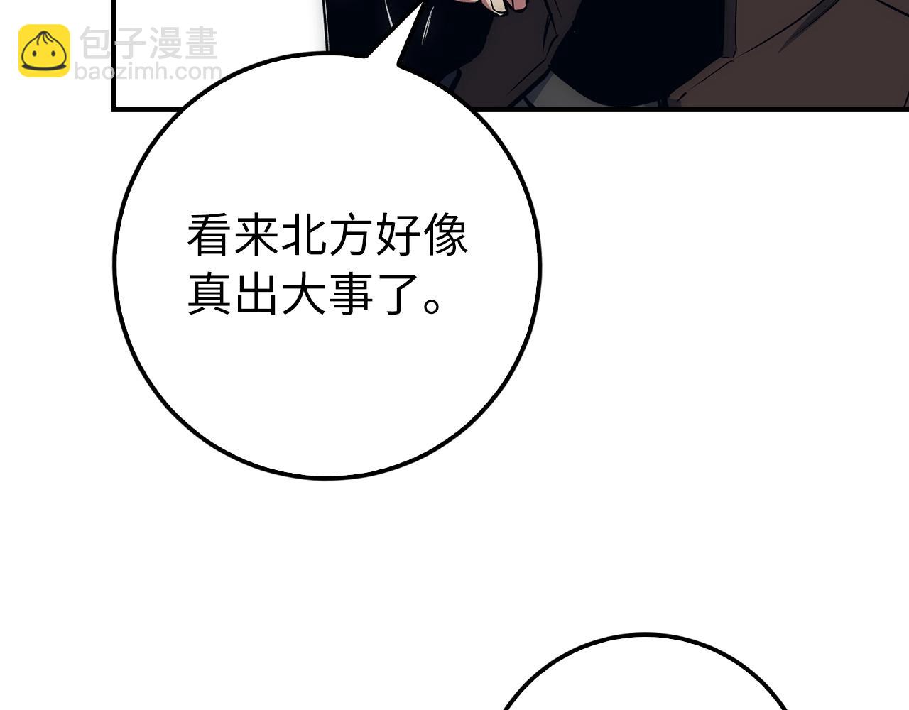 第16话 SS级任务135