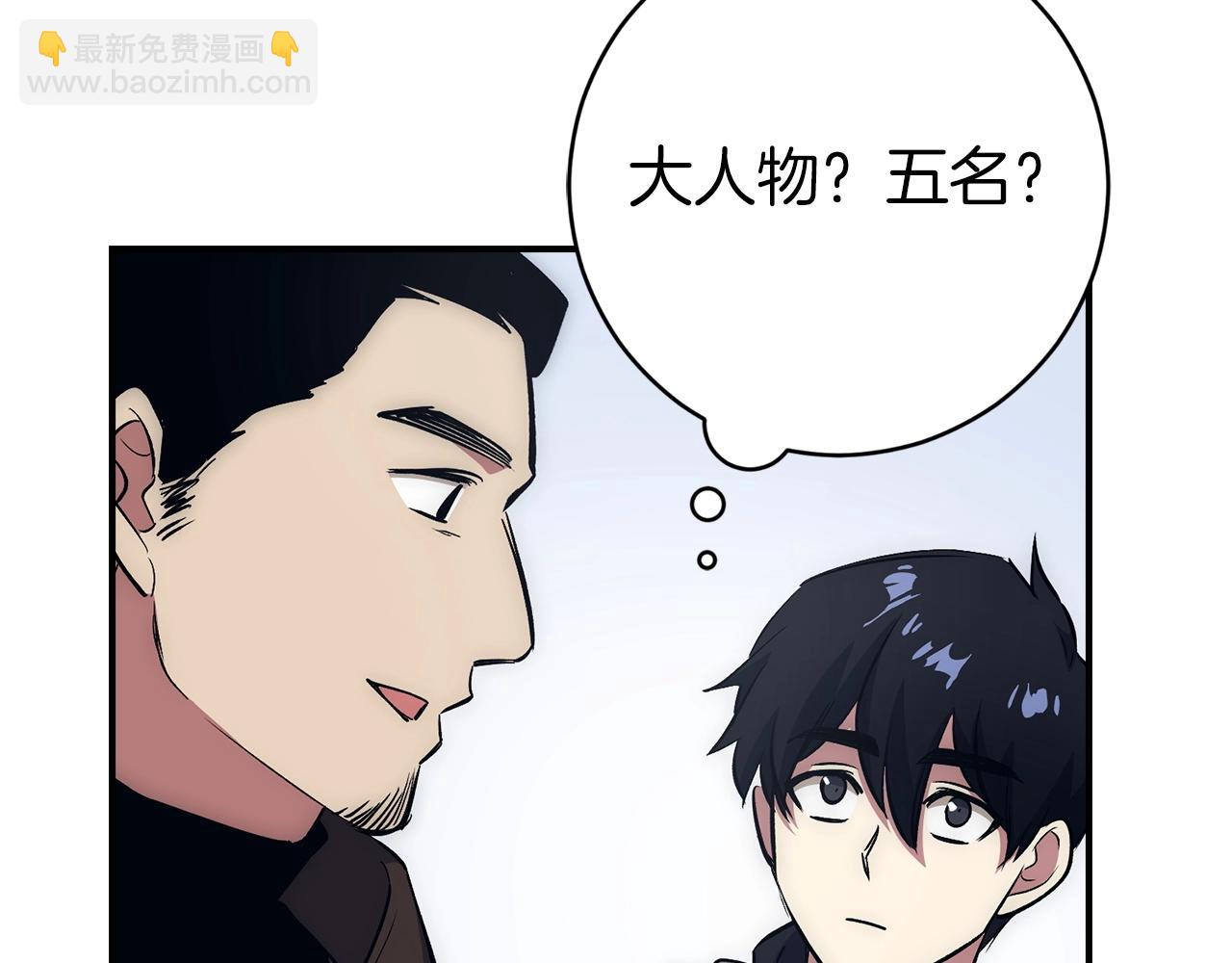 第16话 SS级任务139