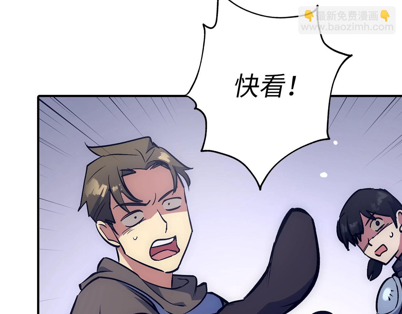 第16话 SS级任务14