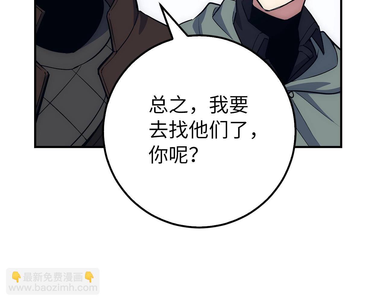 第16话 SS级任务140