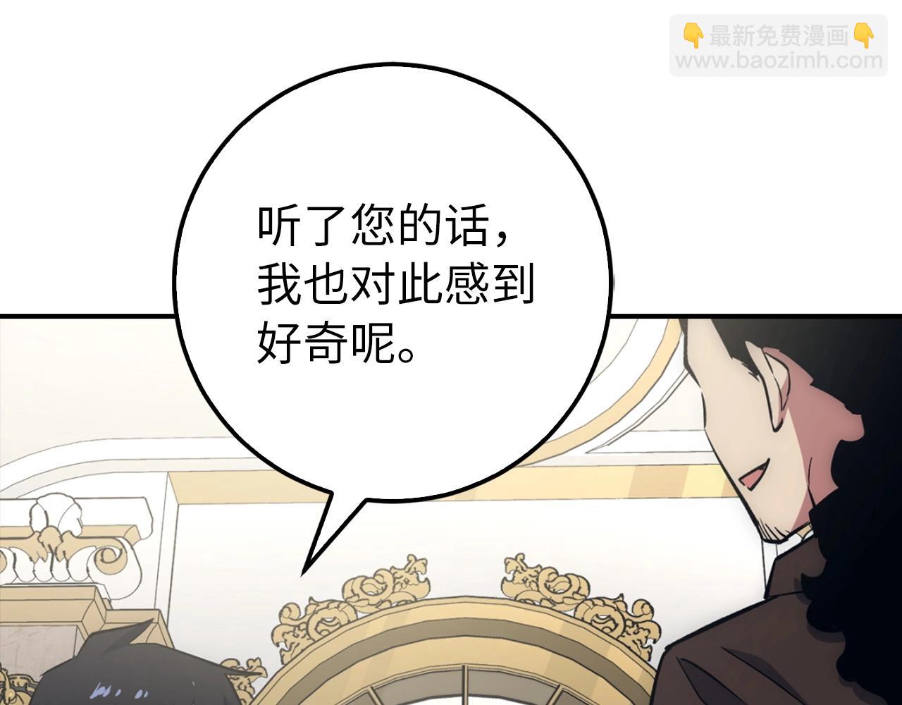 第16话 SS级任务141