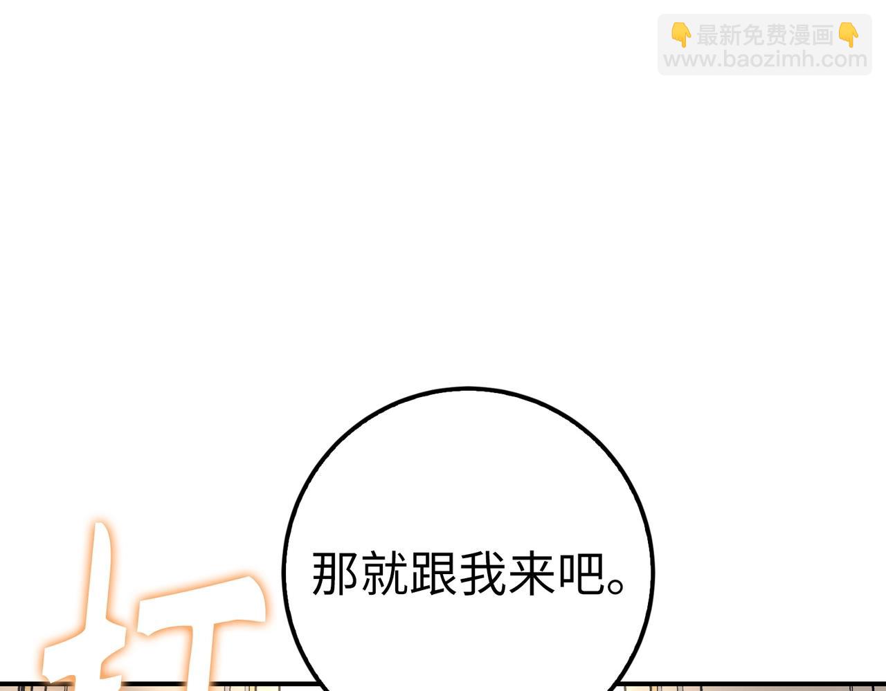 第16话 SS级任务144