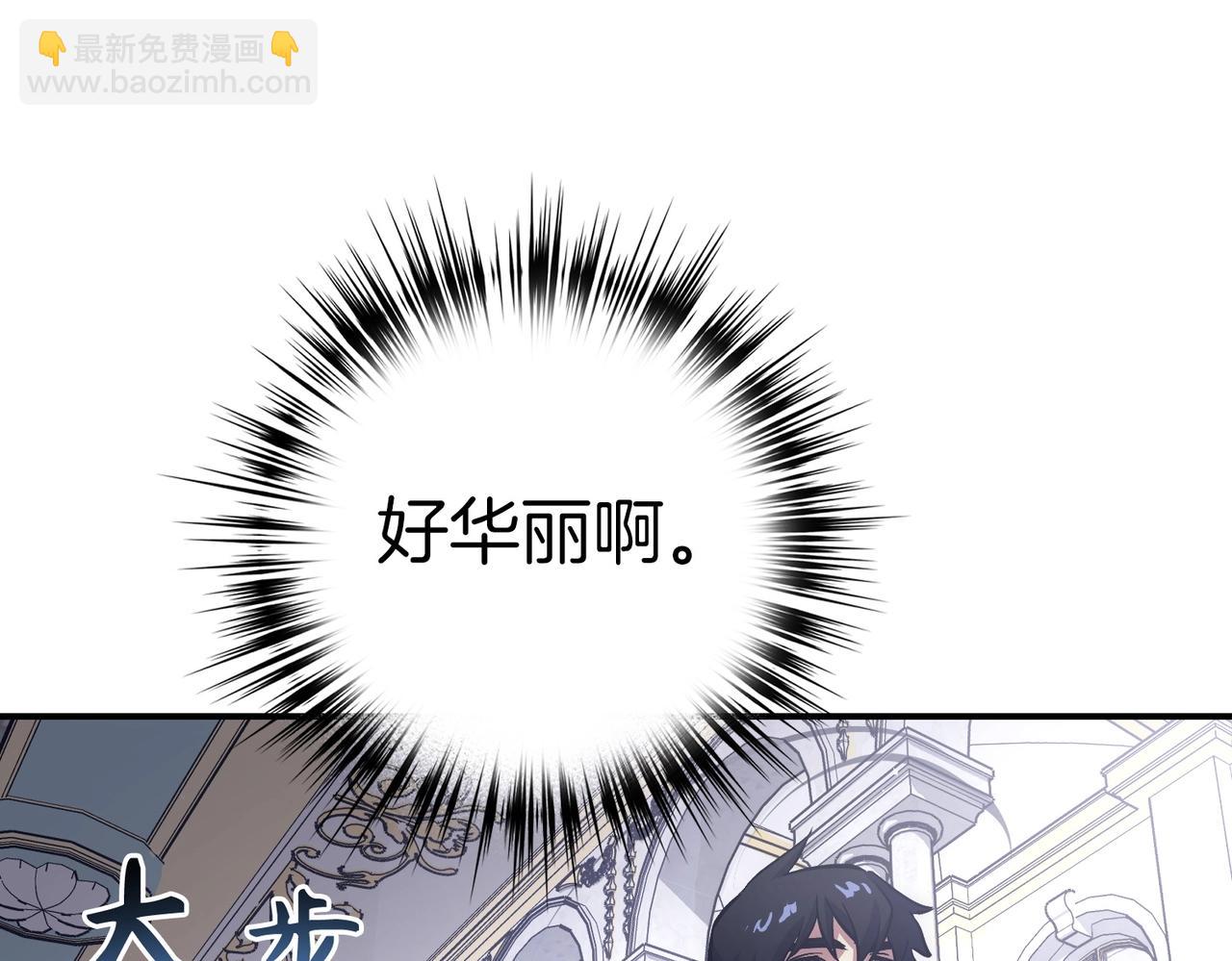 第16话 SS级任务150
