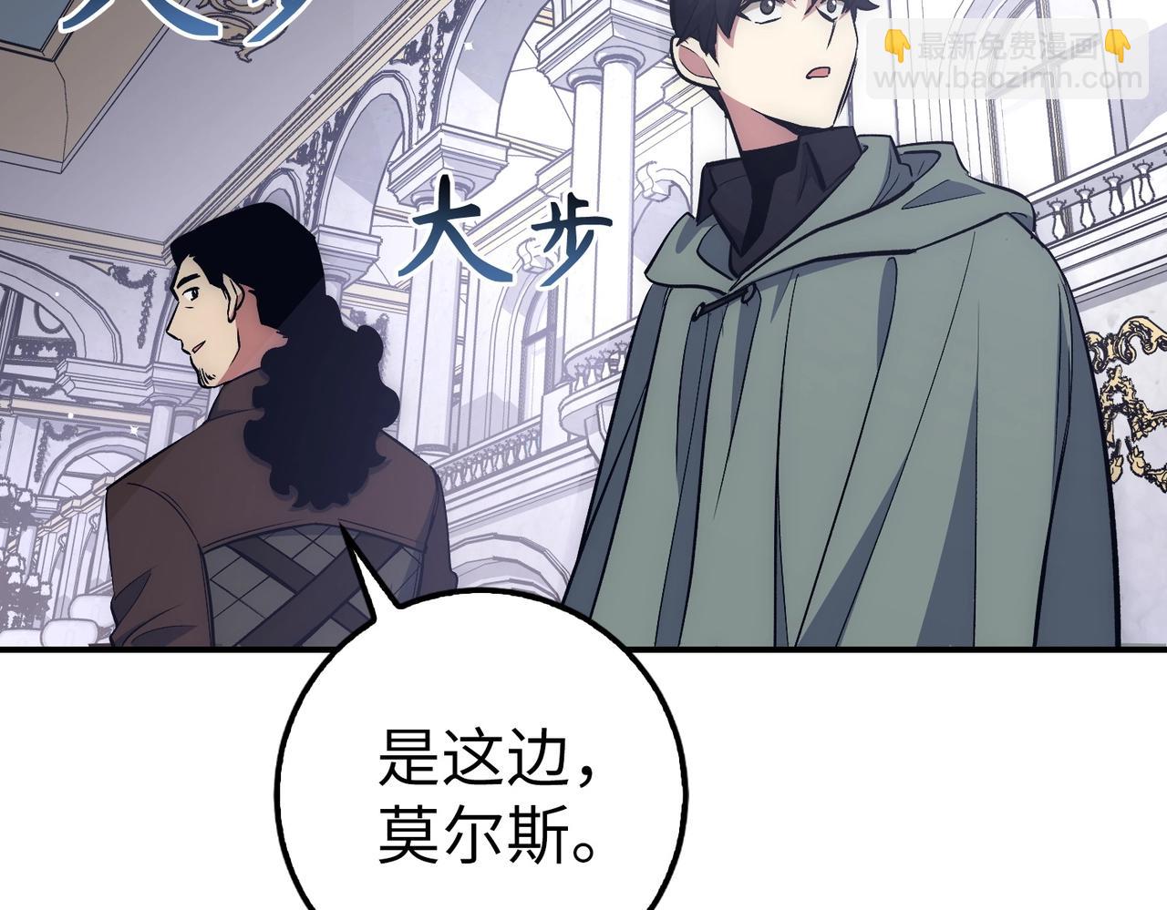 第16话 SS级任务151