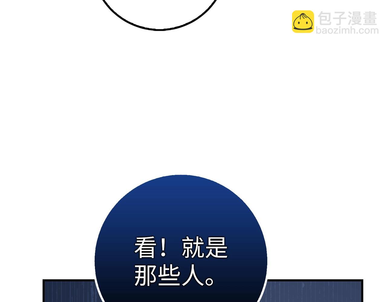 第16话 SS级任务152