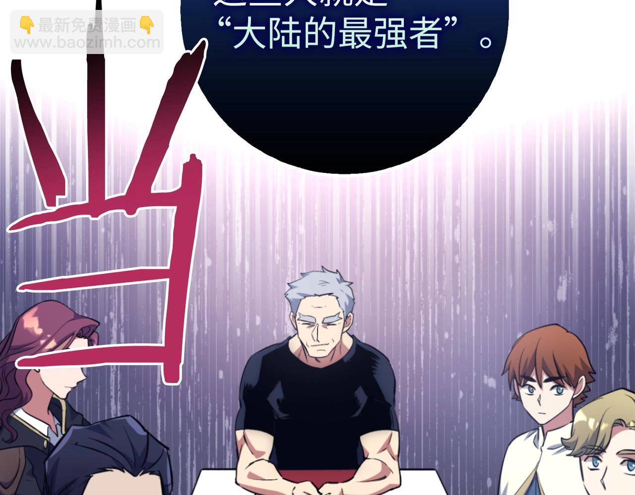 第16话 SS级任务155