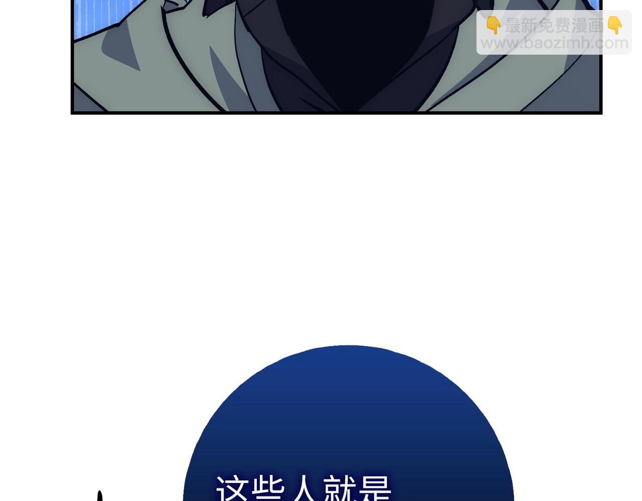 第16话 SS级任务158