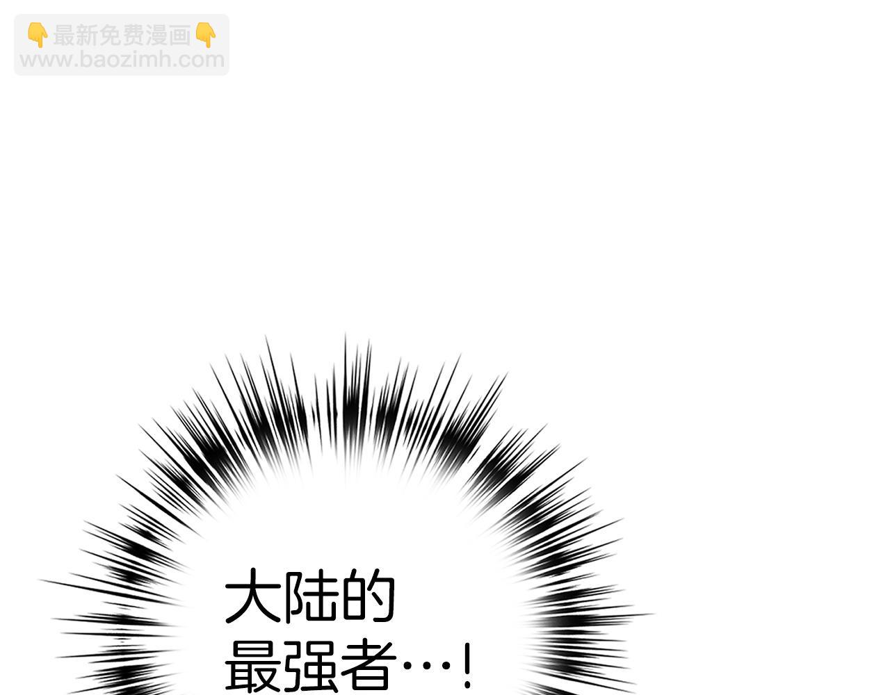 第16话 SS级任务163