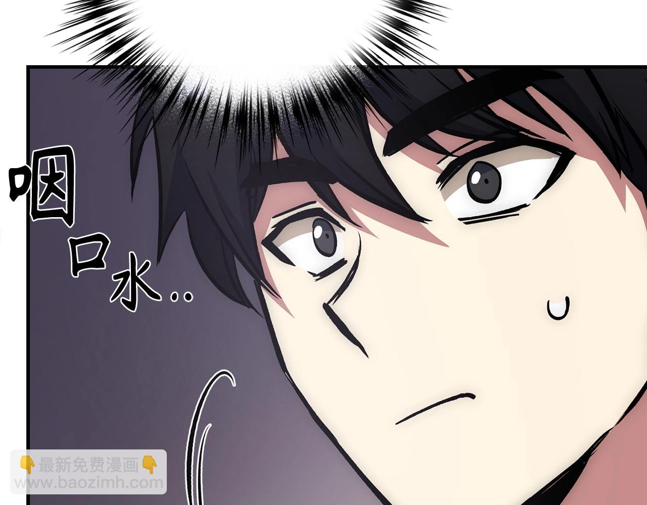 第16话 SS级任务164
